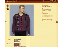 ������� ���. 444 500�.+%.PNG