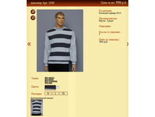 ������� ���. 2089 550�.+%.PNG