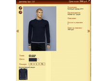 ������� ���. 110 500�.+%.PNG