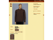 ������� ���.2042 600�.+%.PNG