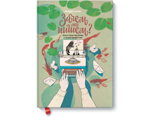 ����� �� �����.png