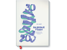 ������ ����.png