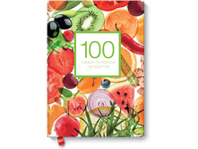 100 ����� �������� ���������.png