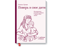 ������ � ���� ����.png