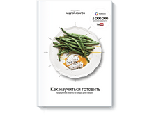 ��� ��������� ��������.png