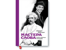 ������� �����.png