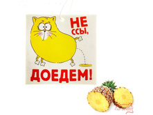 ������������  �� ���, ������ (������), ���� 25���.jpg