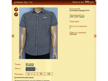 ������� ���.314 590�.+%.PNG