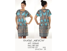 352643 �������� ����� �� ������� � ������ �������.jpg