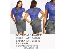 362842 ������-650 362984 ����-650 ������ �����.jpg