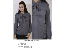 383715 ����� (700-00).jpg