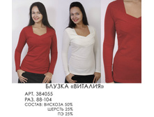 384055 ������� (600-00).jpg