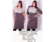 395914 ����� (700) ��� 112-120.jpg