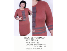 392514 ���� (950).jpg