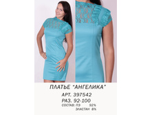 397542 �������� (950).jpg