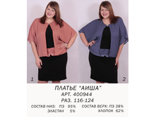 400944(1100) ����.jpg