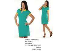 407512 �������(850) 92.jpg