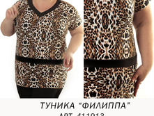 411913 ������� (730)100,104.jpg