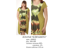 416912 (1120) ���������.jpg