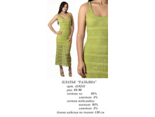 418241 ������� (1250-00).jpg