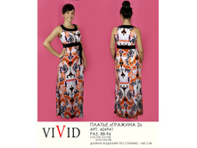 426941 ������ ������� 2(850).jpg