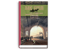 ������� ����������� � ������ � 1867.png