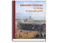 ������������� �����������.png