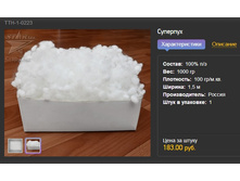 �������� ��� ������� 70*70