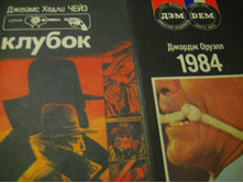 �� 60� ����.������. ������.1984.