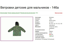 �������� 146�, 1300���, 98-128