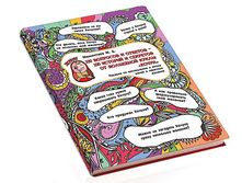 ��������� �����