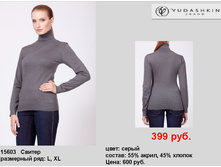 15603 ������.jpg