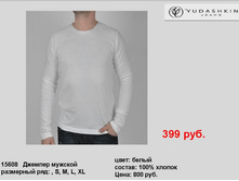 15608 ������� �������.jpg