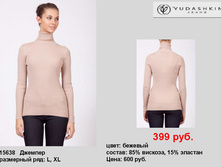 15638 �������.jpg