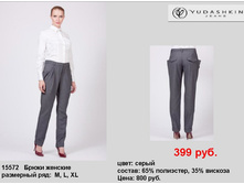 15572 ����� �������.jpg