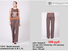 15574 ����� �������.jpg