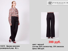 15575 ����� �������.jpg