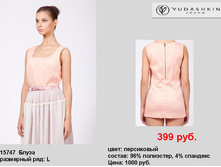 15747 �����.jpg