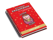 ��������� ����������.jpg