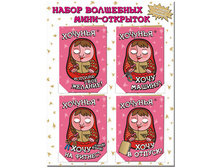 ����-�������� ������� 2