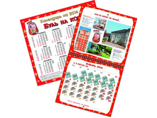 ��������� ��������� ���� �������