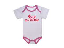 100 ��� 112YAS ����-�������� 62,68,74,80.jpg