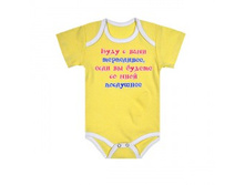 100 ��� 113YAS ����-�������� 62,68,74,80.jpg