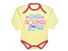 120 ��� 36YAS ����-�������� � ������� 62,68,74,80.jpg