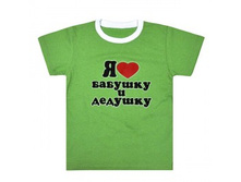 65 ��� 159M ��������-������� 68,74,80,86.jpg