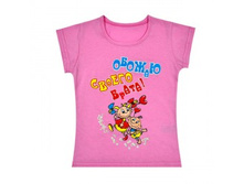 65 ��� 193D ��������-������� 68,74,80,86.jpg