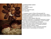 ����� �������������.png