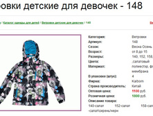 �������� ���148, 1500���, 164