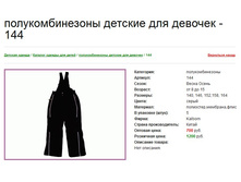 �������������� 144, 152-164, 1000���