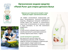 PLANET PURE_��������_07.jpg